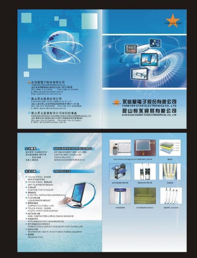 觸手屏畫冊(cè)圖片軟件開發(fā) 交互式視覺呈現(xiàn)的新紀(jì)元